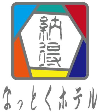なっとくホテルガイド